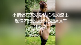 小王探花酒店约炮暑假出来兼职的小妹肤白貌美温柔听话非常配合