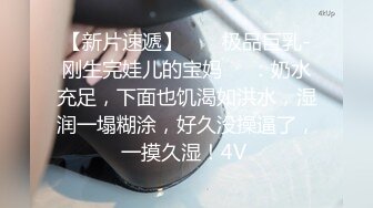 【AI高清修复】小陈头约大学刚毕业的性感粉嫩妹子【MP4/159MB】