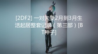  极致造爱视觉享受！OnlyFans火爆天然巨乳学妹【爹咪】最新解锁剧情私拍2部