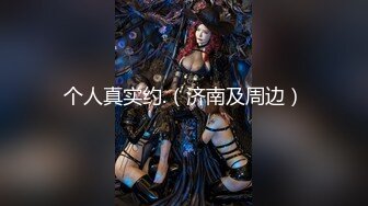 00后稚嫩蜜桃臀！清纯JK学生妹满足你所有幻想『此女方式看简阶』