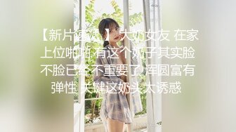 -极品美乳白嫩妹妹 大屌炮友居家操逼  主动骑乘位插无毛嫩穴 操完玻璃棒自慰