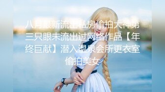 无套19岁前女友耐操的很，极品视角