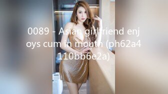 0089 - Asian girlfriend enjoys cum in mouth (ph62a4110bb6e2a)