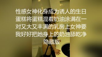 [2DF2] 幻装女神终极回馈粉丝福利 黑丝女仆被连续抽插爆操干到子宫高潮 爆操内射中出小双马童颜纯真的性爱 高清720p版 - soav_evMerge[BT种子]