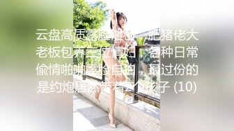 _气质尤物女神《米菲兔》淫荡女医生用肉体治疗阳痿的病人