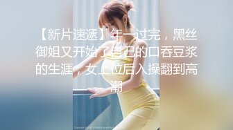 泰国朋克风纹身牙套妹「Elle Iren」OF性爱私拍 微胖巨乳泰妹榨精瘦弱男友 (7)