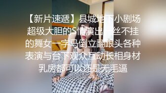 【初下海00后女神】首场就在酒店连干两炮，少女身材玲珑有致水多粉嫩，臣服于大屌之下不可自