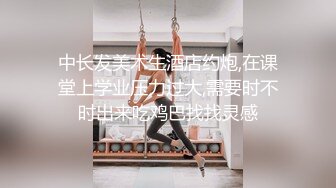 最新流出丰臀美乳留学生『李凯莉』和西班牙炮友黑丝情趣啪啪 无套骑乘插出白浆 后入怼操