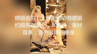 户外达人~勾搭女王【黛西老师】户外商场~沟搭男技师~啪啪~网吧真空跳蛋【405V】 (156)