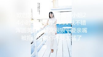 正義迴廊性感女郎演員孫禾頤｜JennyPinky｜超燃檔 寫真幕後花絮袒露美乳處理家務掰玩淫穴炮擊自慰等 720p