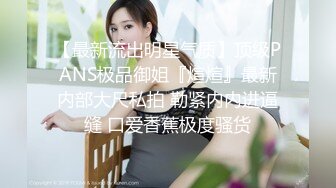 爱豆传媒IDG5486约炮户外私拍女模特上门服务