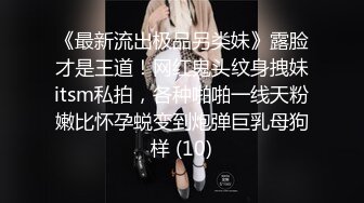 女儿婷宝 宝贝女儿越来越耐艹了 陶醉吸吮鲜嫩白虎穴 娇小身躯春心荡漾 狠狠爆肏小穴滚烫榨精