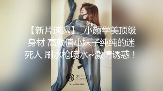 韩国健身女神超级翘臀，和男友激烈做爱