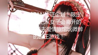 ✿风韵少妇✿酒店里的成人游戏玩弄超嫩人妻▌91ai美乳▌