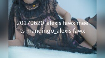 20170620_alexis fawx meets mandingo_alexis fawx