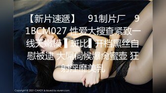 前女友特别骚拿假棒子口交