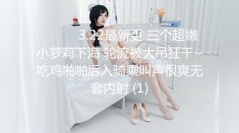 蜜桃傳媒PMC059性感嫂嫂強上小叔被操得起不來-李蓉蓉