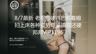 STP28912 气质甜美型美少妇！制服套装诱惑！柔软白嫩奶子，自摸骚穴流出白浆，搔首弄姿，摆弄各种姿势