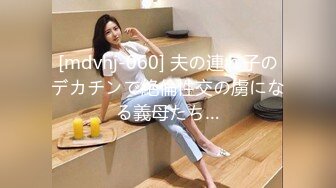 【新片速遞】 商场女厕全景偷拍牛仔短裤美女❤️有点发黑的肥鲍鱼