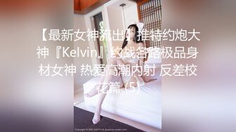 《监控破解》精壮小伙带着漂亮乖巧的女友玩69啪啪啪干累了女友还能按摩