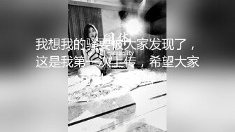 样子长得很像李小璐的主播雅妮和炮友各式姿势啪啪吃着啫哩吹箫